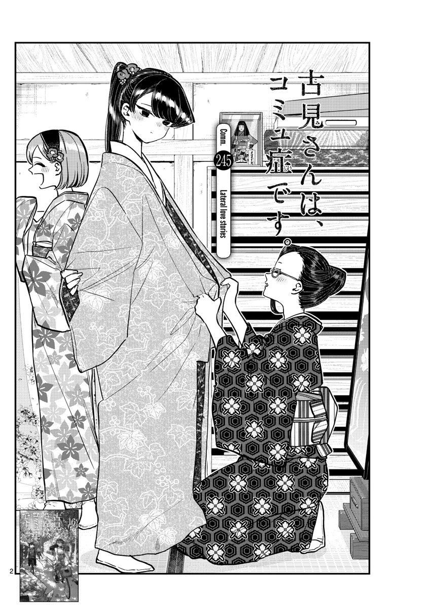 Komi Can’t Communicate, Chapter 245 image 02